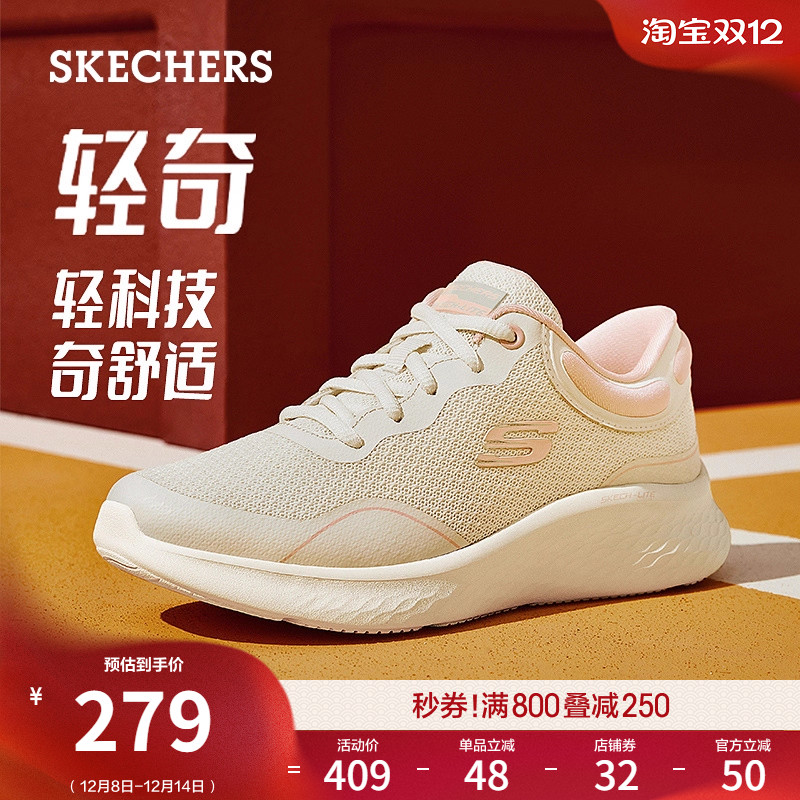 斯凯奇轻奇系列|秋冬女波浪底跑步鞋舒适回弹休闲运动鞋软底厚底