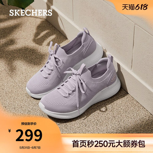 斯凯奇休闲鞋软底透气回弹妈妈鞋