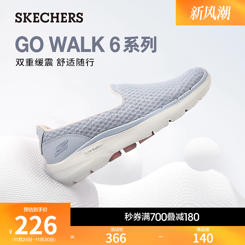 斯凯奇闲鞋懒人鞋健步运动鞋布鞋