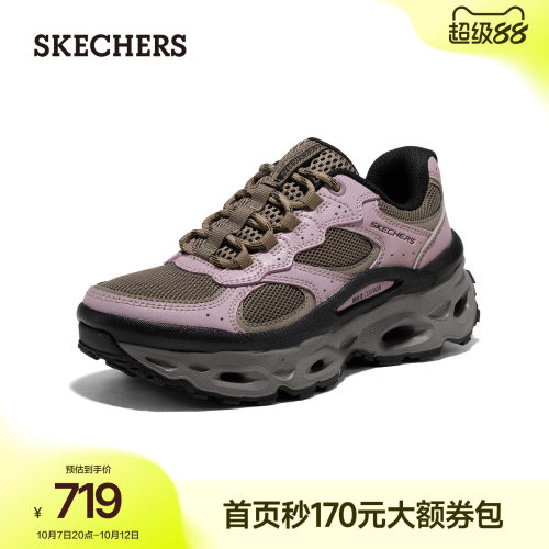 斯凯奇女款透气厚底增高老爹鞋