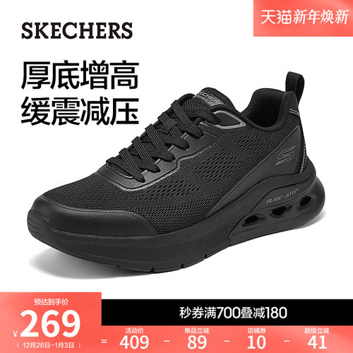 斯凯奇男款休闲厚底舒适健步鞋
