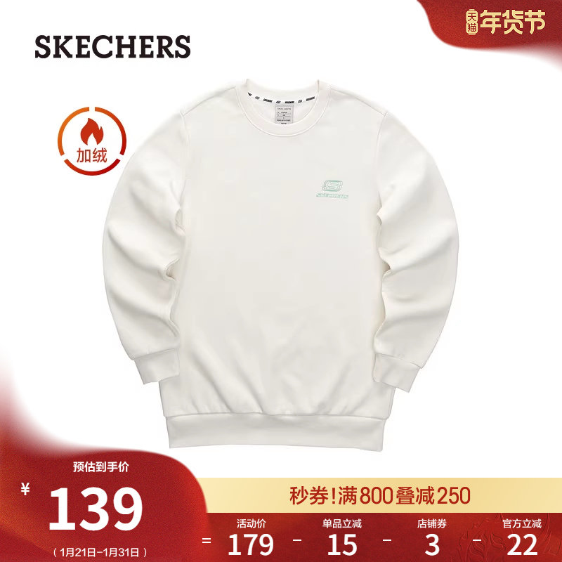 斯凯奇秋冬季男女情侣同款加绒圆领宽松卫衣长袖休闲T恤时尚百搭,女装/女士精品,卫衣/绒衫,淘宝优惠券,粉丝福利购,淘宝优惠卷