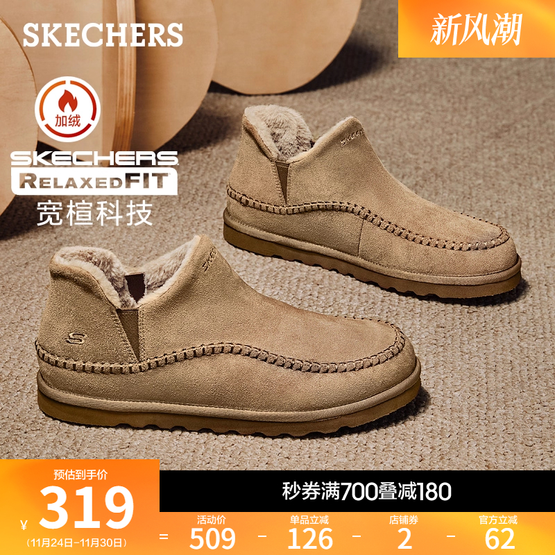 斯凯奇秋冬款男鞋脚宽脚胖加绒保暖雪地靴冬靴棉鞋户外耐磨工装鞋