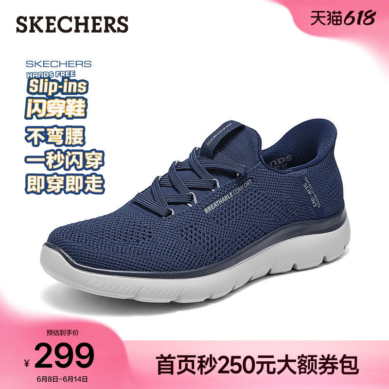 斯凯奇闪穿鞋|夏季男子舒适运动鞋百搭一脚蹬休闲鞋网面鞋健步鞋