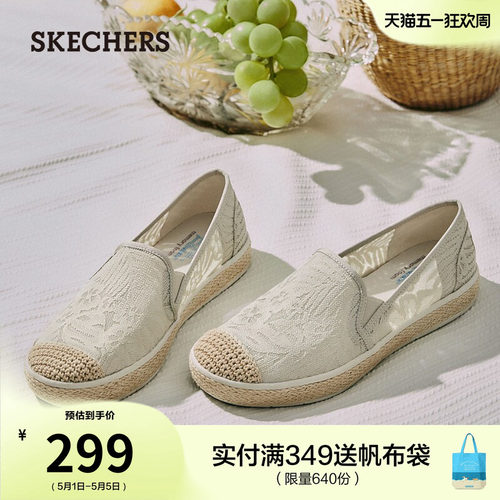Skechers斯凯奇女鞋小香风渔夫鞋