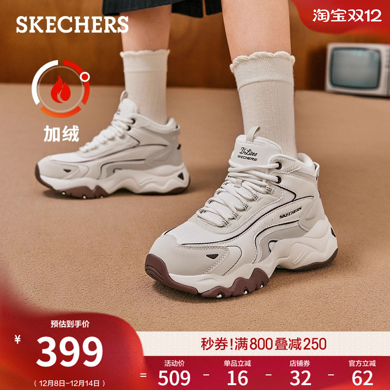 斯凯奇女新款秋冬厚底舒适老爹鞋