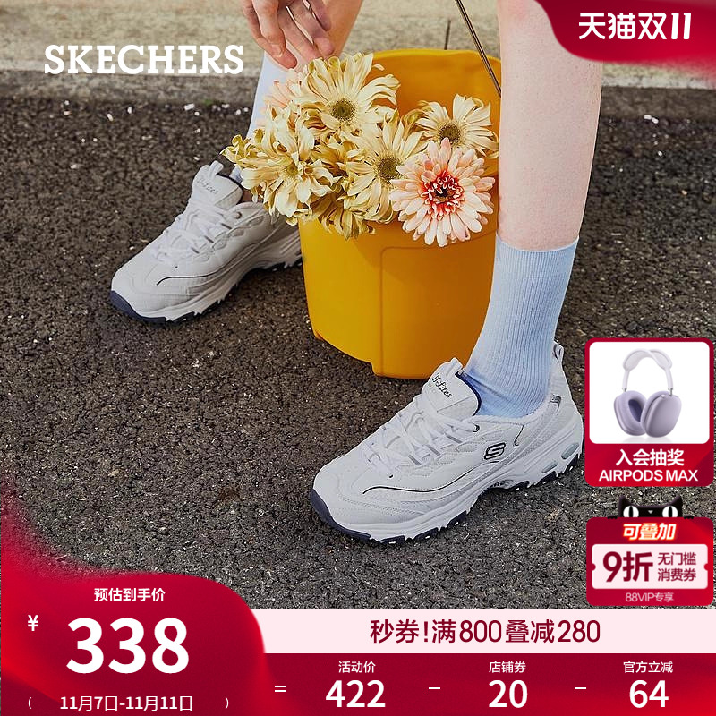 斯凯奇小白熊厚底增高老爹鞋