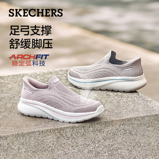 一脚蹬脚宽胖脚透气休闲鞋 斯凯奇闪穿鞋 女足弓支撑健步鞋 时尚 夏季