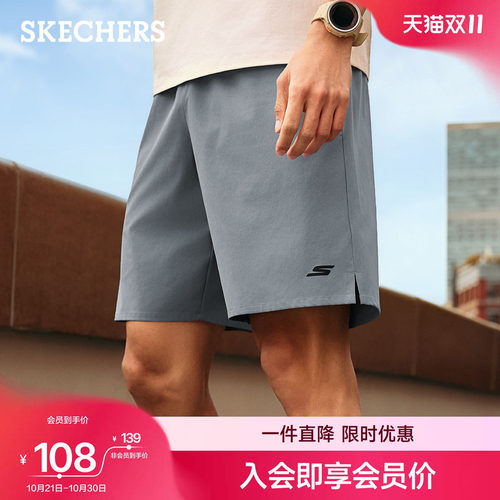 斯凯奇2026年夏季新款男子舒适慢跑短裤宽松时尚休闲裤通勤运动裤