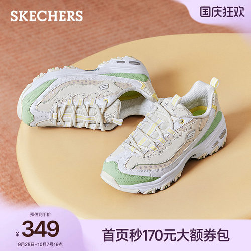 斯凯奇女秋增高轻质老爹鞋