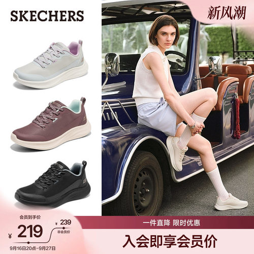 斯凯奇女鞋秋季网面舒适通勤鞋