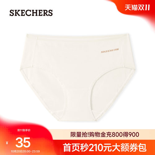 斯凯奇女三角裤透气抗菌不勒