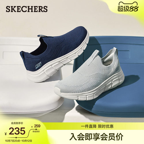 斯凯奇男一脚蹬缓震舒适健步鞋