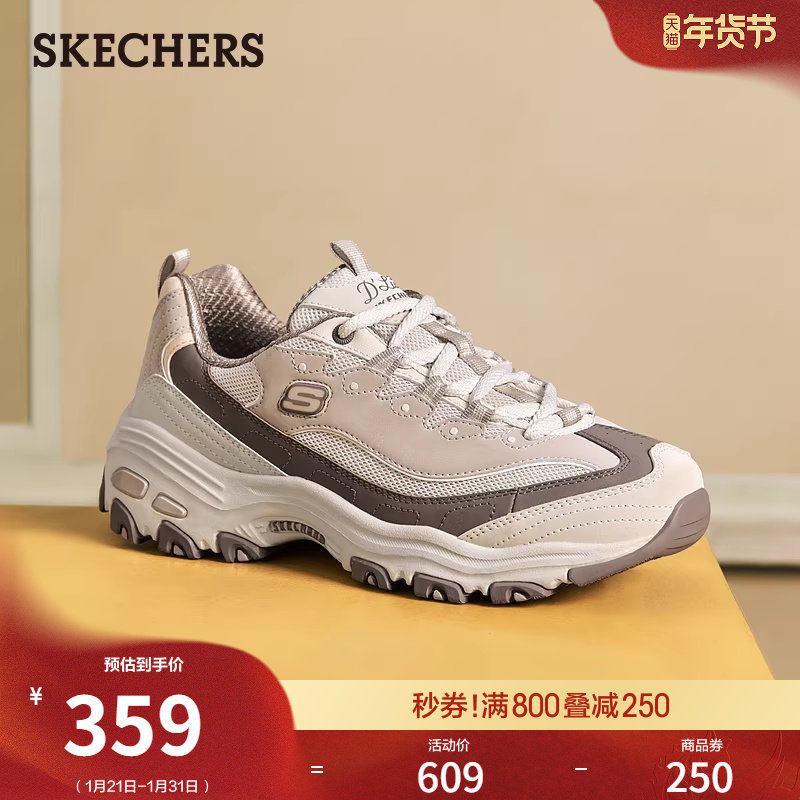 斯凯奇熊猫鞋低帮老爹鞋春季流行时尚女鞋厚底增高舒适运动休闲鞋,女鞋,老爹鞋,淘宝优惠券,粉丝福利购,淘宝优惠卷