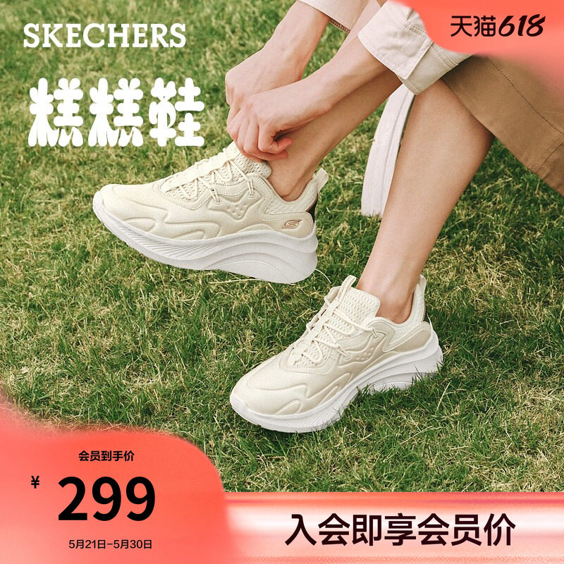 斯凯奇糕糕鞋舒适百搭女鞋夏季厚底休闲运动鞋小个子老爹鞋松糕鞋