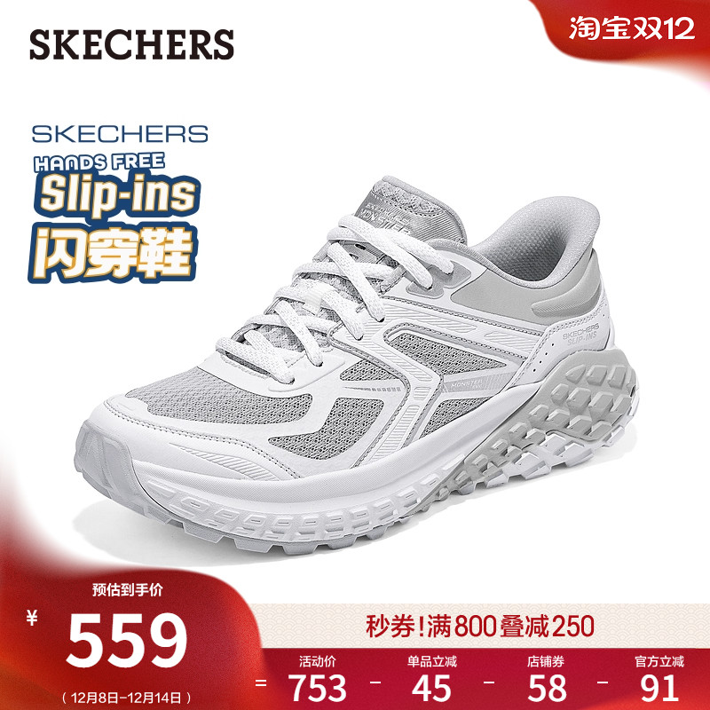 明星同款|斯凯奇闪穿鞋|2025秋冬新款女老爹鞋一脚蹬休闲运动鞋