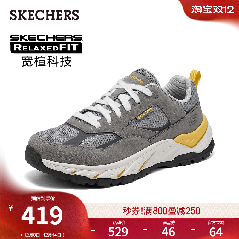 斯凯奇户外鞋秋季男鞋脚宽脚胖厚底耐磨休闲运动鞋时尚百搭老爹鞋