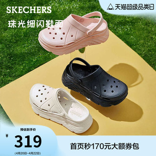 软底舒适沙滩拖鞋 斯凯奇夏季 细闪外穿凉鞋 厚底增高洞洞鞋 新款 女款