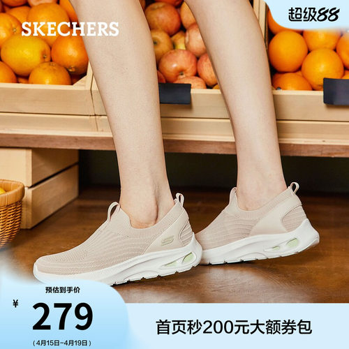 斯凯奇一脚蹬健步鞋休闲鞋软底鞋