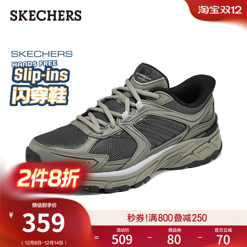 AIR-COOLED MEMORY FOAM鞋垫 轻质缓震