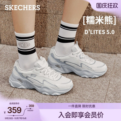 Skechers斯凯奇女鞋老爹鞋