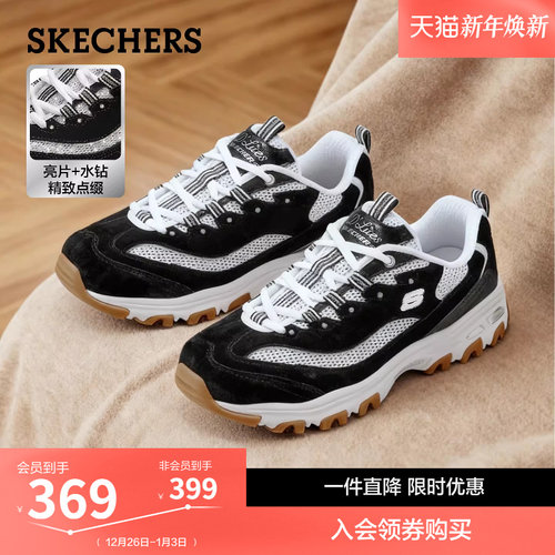 斯凯奇黑白熊猫熊2026新款女鞋厚底增高休闲运动鞋经典百搭老爹鞋