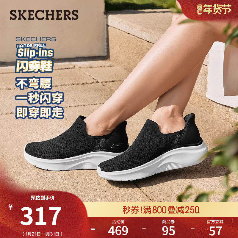 闪穿鞋斯凯奇女软底百搭健步鞋春季流行时尚休闲鞋一脚蹬深口单鞋,女鞋,深口单鞋,淘宝优惠券,粉丝福利购,淘宝优惠卷