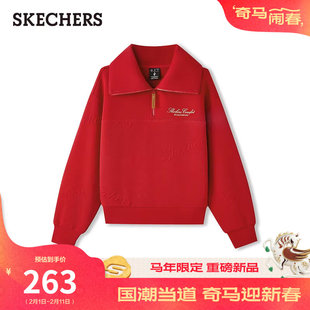 斯凯奇2026新年战袍男女同款卫衣针织套头衫宽松版舒适毛圈布面料