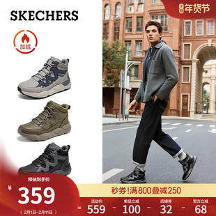 斯凯奇冬季靴流行男士高帮靴子加绒保暖运动休闲鞋厚底棉鞋雪地靴