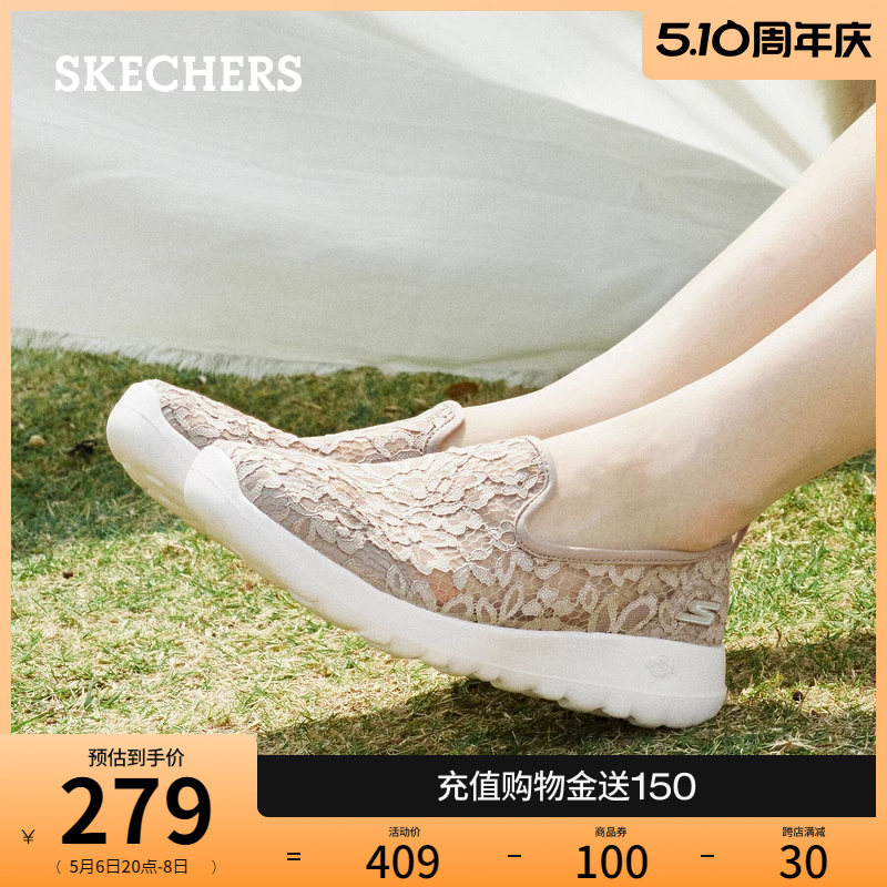 Skechers斯凯奇女鞋夏季一脚蹬休闲鞋透气健步鞋妈妈鞋平底单鞋-封面