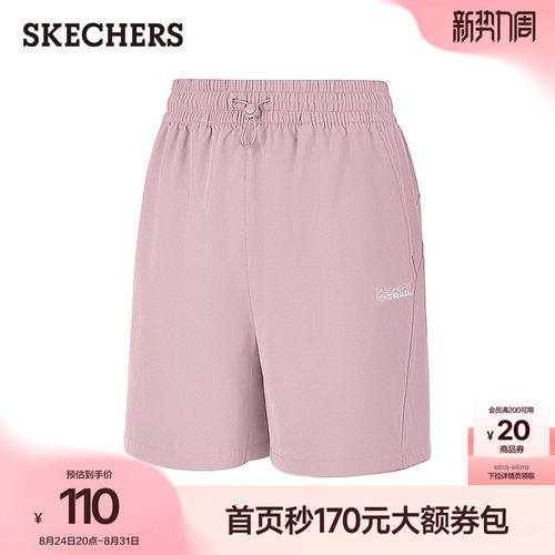 斯凯奇女子防晒防泼水户外短裤