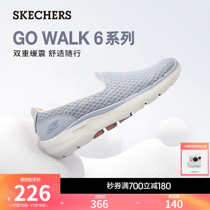 斯凯奇闲鞋懒人鞋健步运动鞋布鞋