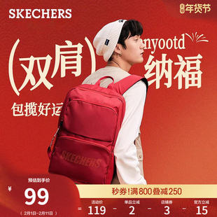 斯凯奇经典款女男情侣同款双肩包超大容量书包百搭学生背包电脑包