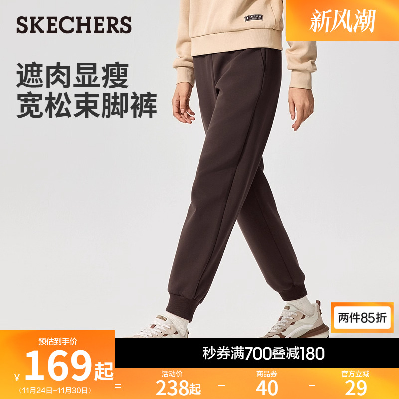 斯凯奇女款加绒束脚休闲运动长裤