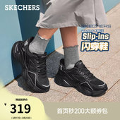 休闲运动鞋 斯凯奇云朵泡芙闪穿鞋 女厚底增高老爹鞋 流行时尚 夏季