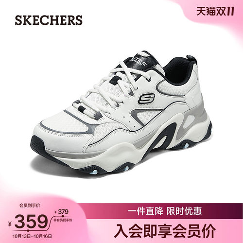 斯凯奇熊猫鞋5代舒适时尚老爹鞋