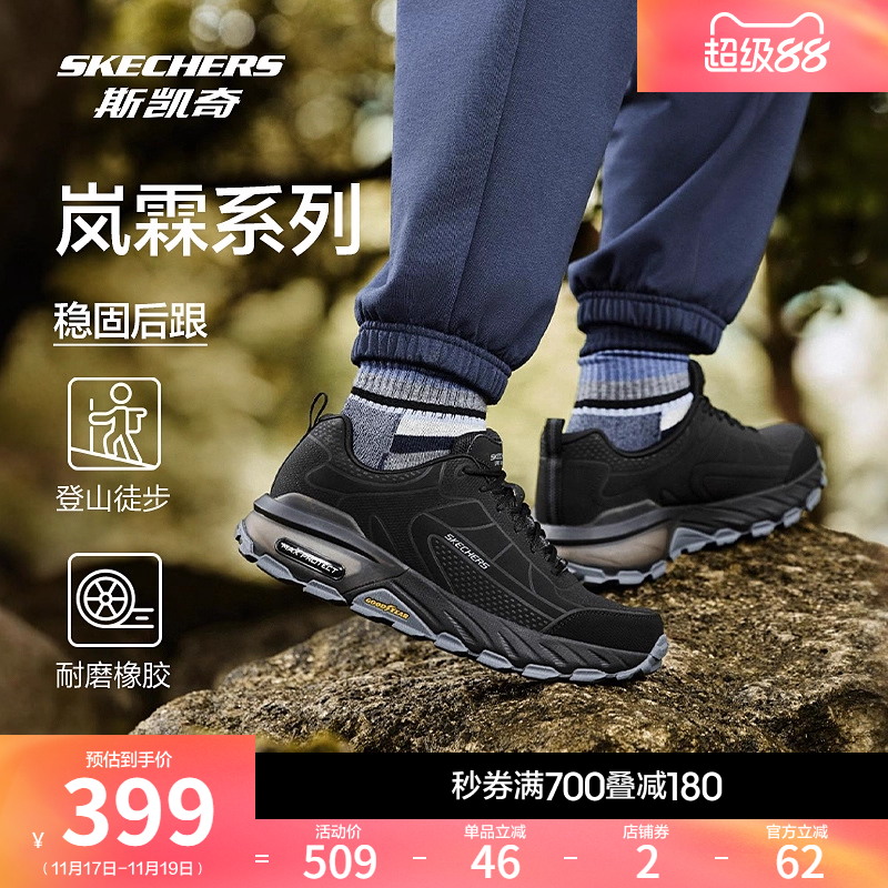 多材质拼接鞋面，质感丰富