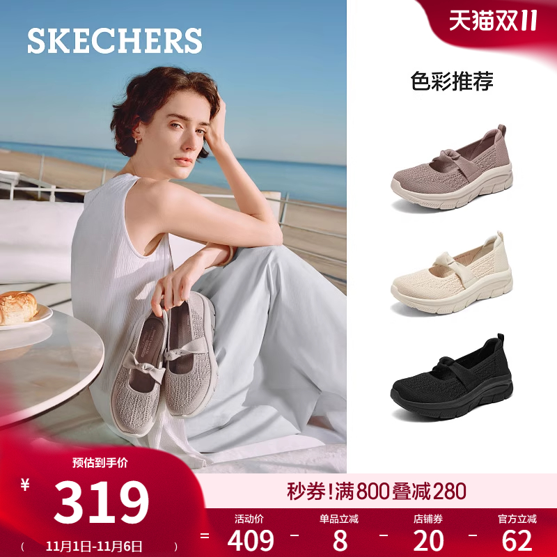 斯凯奇一脚蹬软底浅口单鞋凉鞋