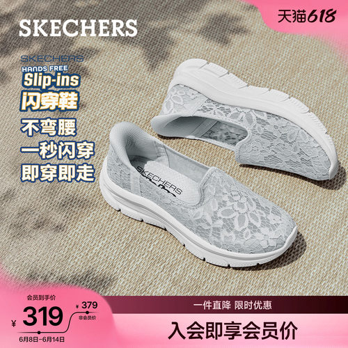 斯凯奇休闲一脚蹬软底浅口单鞋