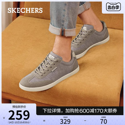 Skechers斯凯奇2024年夏季新款德训鞋男鞋复古板鞋百搭透气休闲鞋