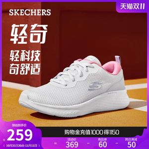 Skechers斯凯奇2024秋冬新款运动休闲鞋女低帮系带轻量跑步运动鞋