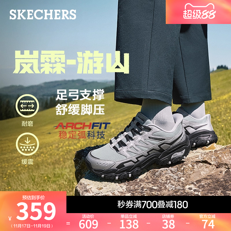 橡胶大底，轻质缓震