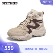 加绒潮流增高厚底鞋 斯凯奇秋冬流行女熊猫鞋 时尚 高帮运动鞋 老爹鞋