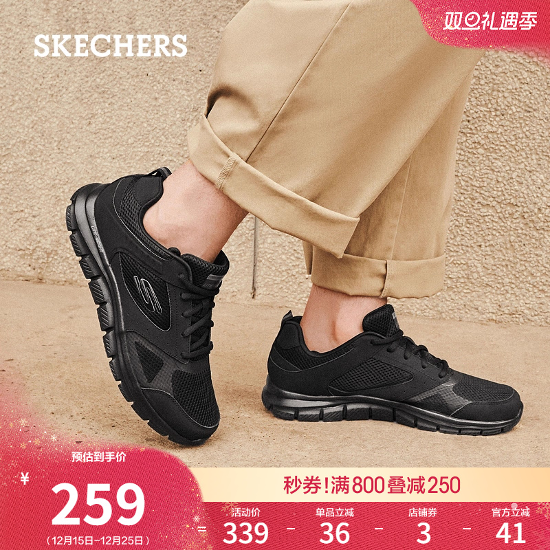 拼接运动休闲鞋Skechers耐磨
