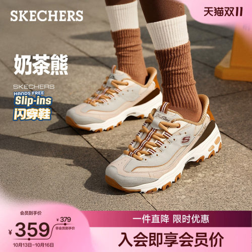 斯凯奇女款舒适百搭熊猫老爹鞋