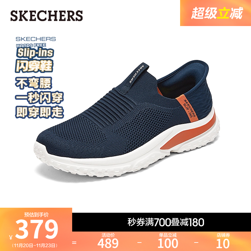 斯凯奇新款男鞋一脚蹬健步鞋