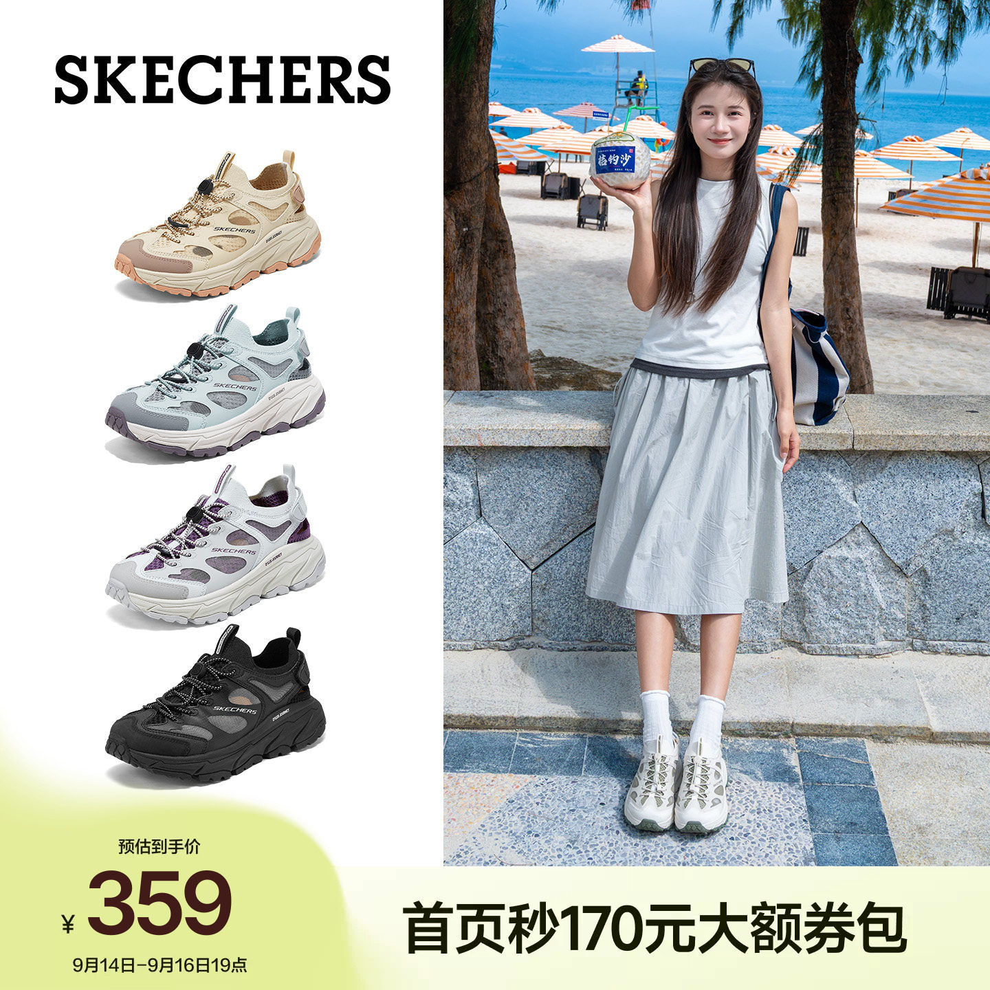 斯凯奇女款户外溯溪凉鞋透气舒适图片