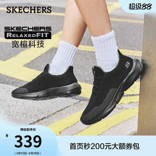 透气男鞋Skechers潮流