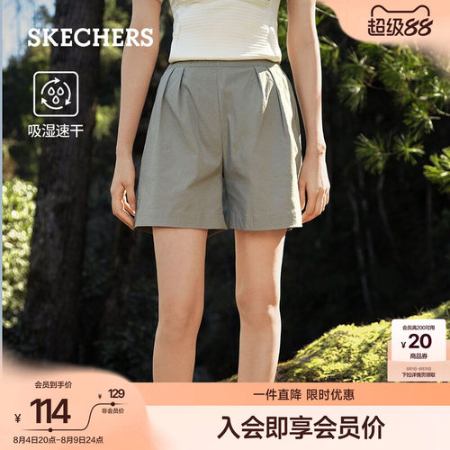 斯凯奇女款凉感直筒运动五分裤
