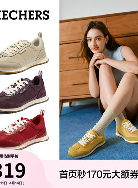 斯凯奇2026夏季新款女鞋黄色德训鞋休闲百搭板鞋运动鞋复古阿甘鞋